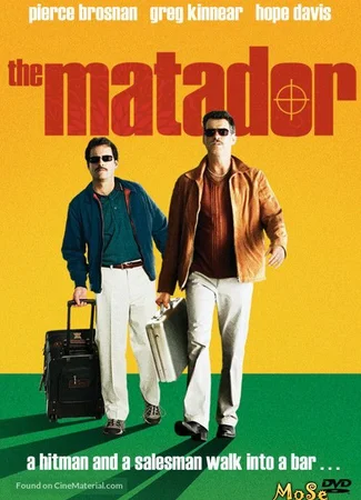 Матадор
