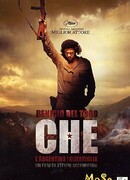 Че: Часть первая. Аргентинец