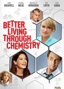 Любовь по рецепту и без