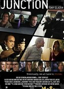 Соединение