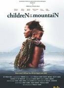 Дети горы