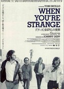 The Doors. When you`re strange