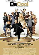 Будь круче!