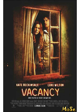 кино Вакансия на жертву (Vacancy) 20.01.21