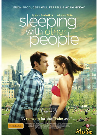 кино Любовь без обязательств (Sleeping with Other People) 20.01.21