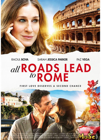кино Римские свидания (All Roads Lead to Rome) 20.01.21
