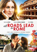 Римские свидания