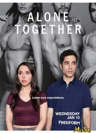 кино В одиночестве вместе (Alone Together) 20.01.21