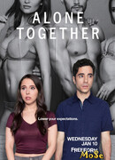 В одиночестве вместе сезон 1