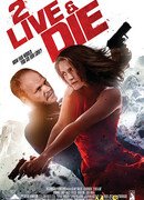 Жить или умереть в Ла Хонда