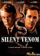 Безмолвный яд