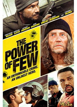 кино Власть убеждений (The Power of Few) 20.01.21