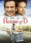 Тайны прошлого