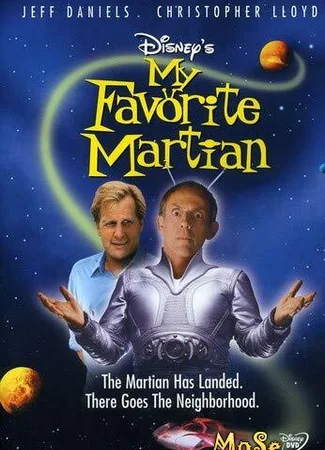 Мой любимый марсианин