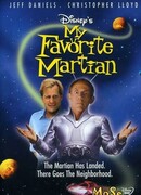 Мой любимый марсианин