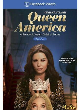 кино Королева Америка (Queen America) 20.01.21