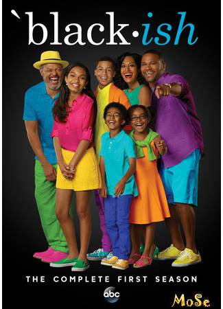 кино Черноватый (Black-ish) 20.01.21