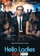 Давай знакомиться сезон 1