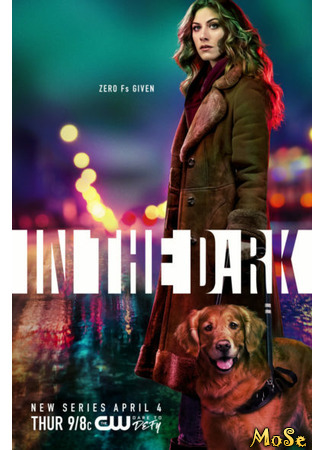 кино В темноте (In the Dark) 20.01.21