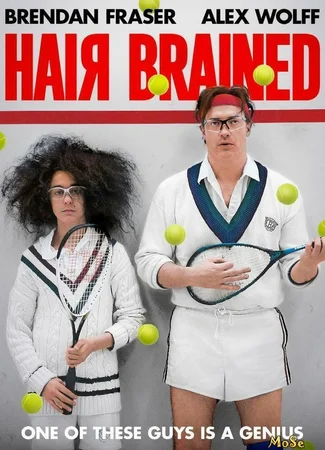 Опрометчивый