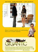 Гигантик