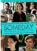 Однажды эта боль принесет тебе пользу