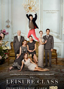 Высший класс