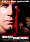 Скрытая угроза