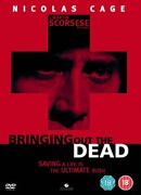 Воскрешая мертвецов