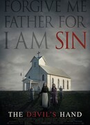 Рука дьявола