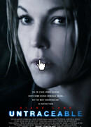 Не оставляющий следа