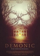 Последний обряд