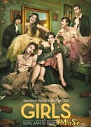 Девочки сезон 3