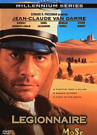 Легионер