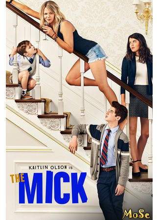 кино Мик (The Mick) 21.01.21