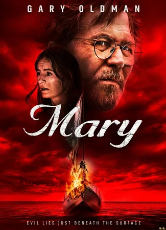 Проклятие «Мэри»