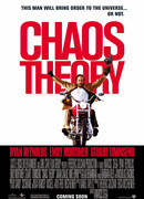 Теория хаоса