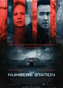 Цифровая радиостанция