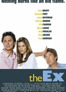 Экс-любовник