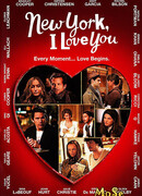 Нью-Йорк, я люблю тебя