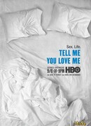 Скажи мне, что любишь меня сезон 1