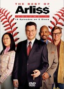 Арлисс сезон 7