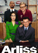 Арлисс сезон 2