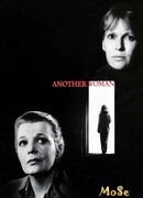 Другая женщина