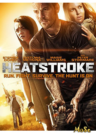 кино Тепловой удар (Heatstroke) 21.01.21
