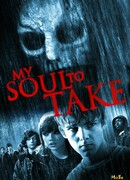 Забери мою душу 3D