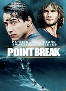 На гребне волны