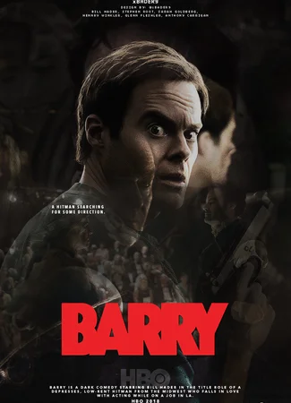 Барри
