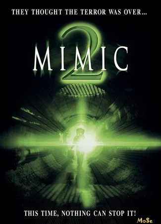 Мутанты 2