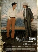 Рудо и Курси